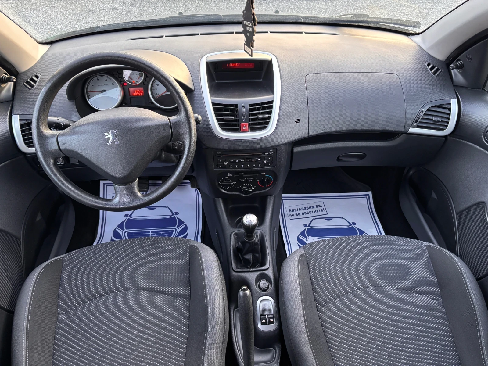 Peugeot 206 Plus 1.1i | Mobile.bg � ����������� 13