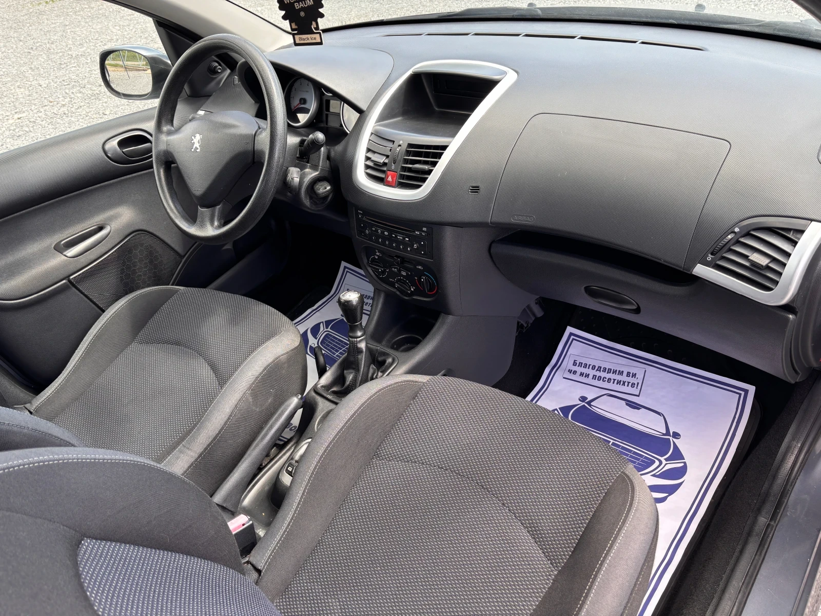 Peugeot 206 Plus 1.1i | Mobile.bg — изображение 13