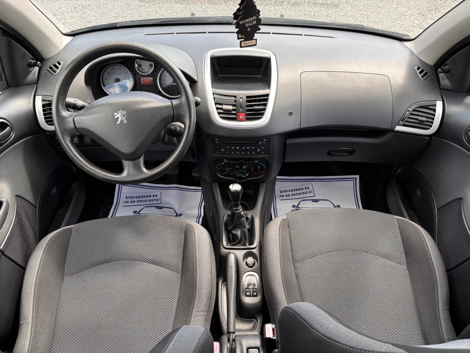 Peugeot 206 Plus 1.1i | Mobile.bg — изображение 11