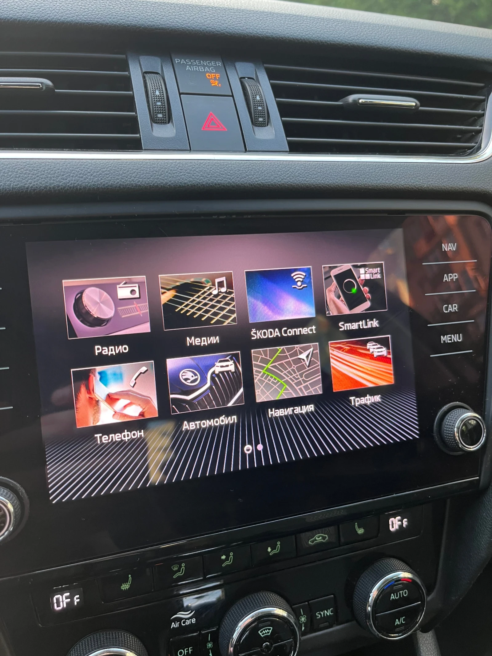 Skoda Octavia 1.6 7DSG | Mobile.bg   11