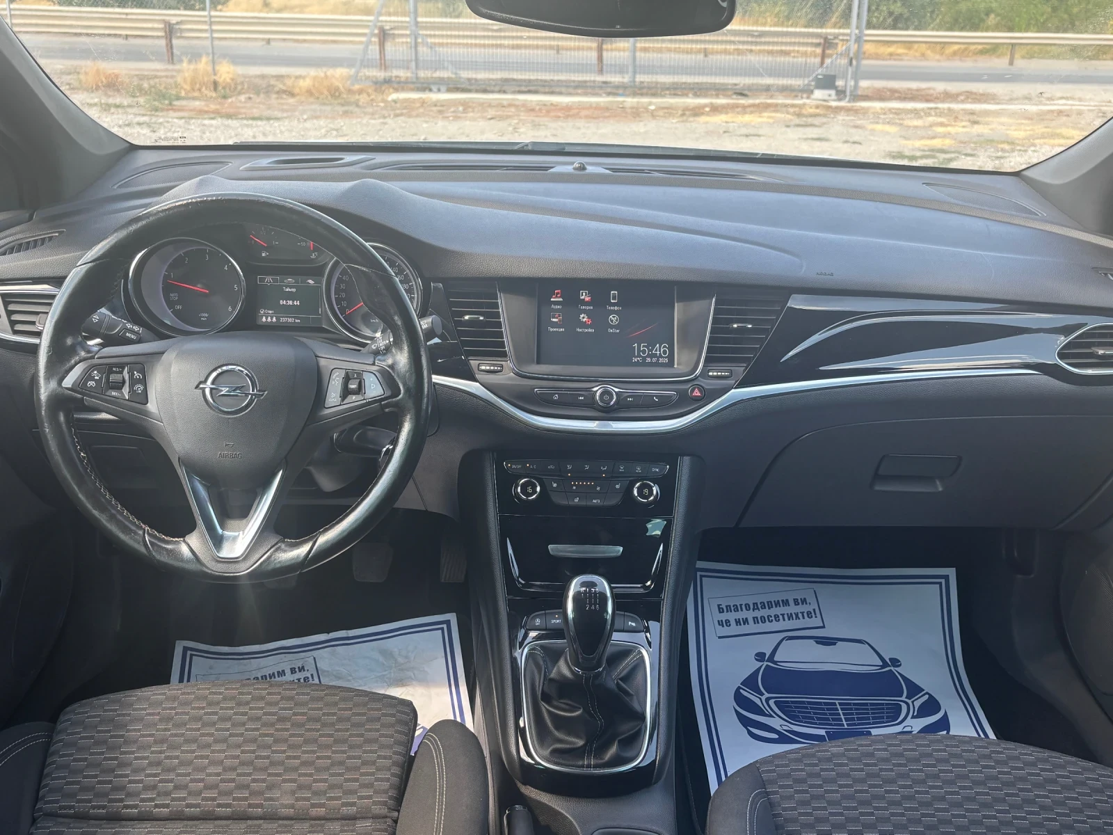 Opel Astra 1.6D Sports-Tourer - изображение 9