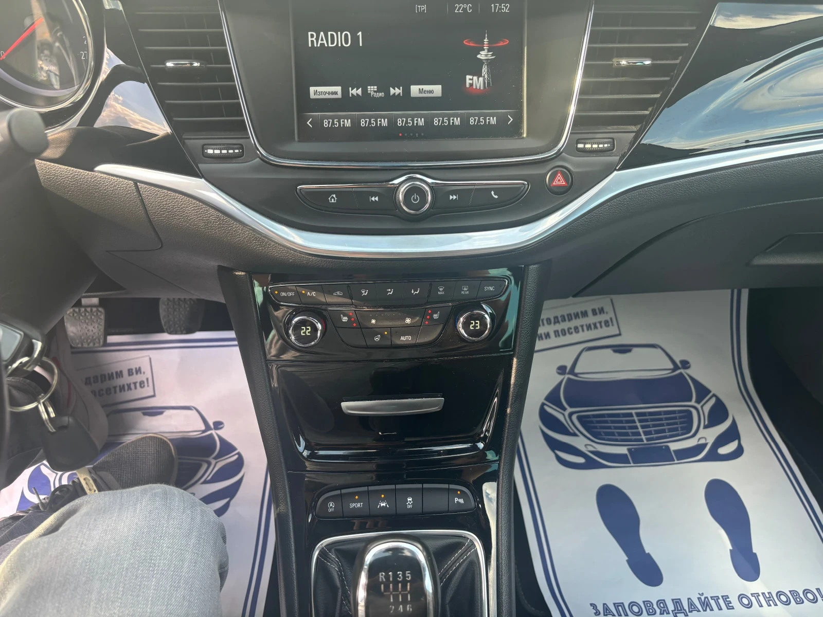 Opel Astra 1.6D Sports-Tourer - изображение 10