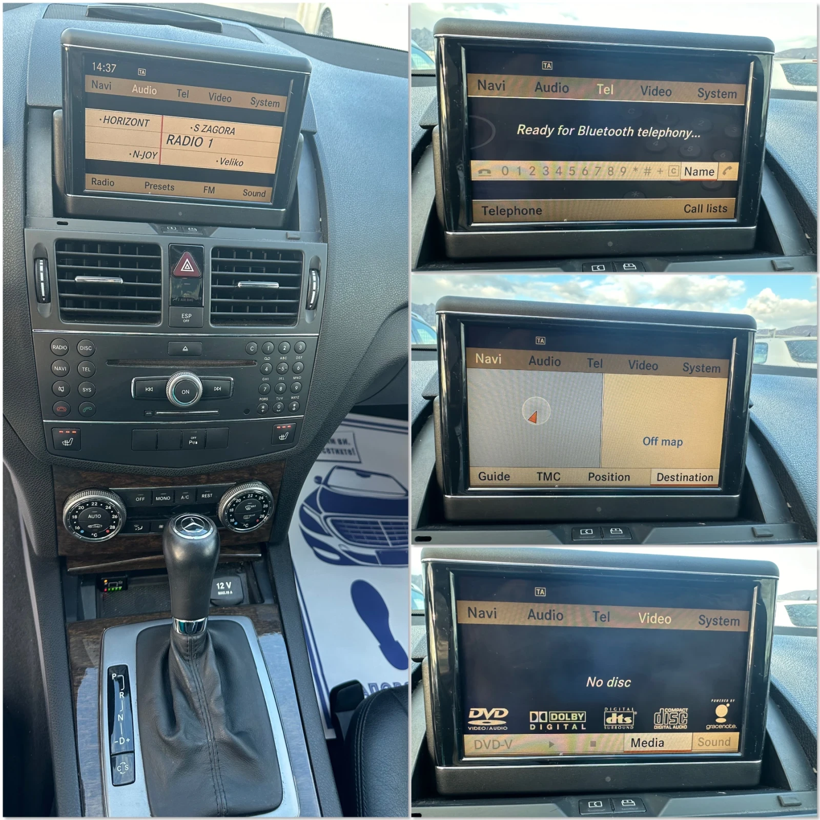 Mercedes-Benz C 350  * 272.* *  | Mobile.bg   16