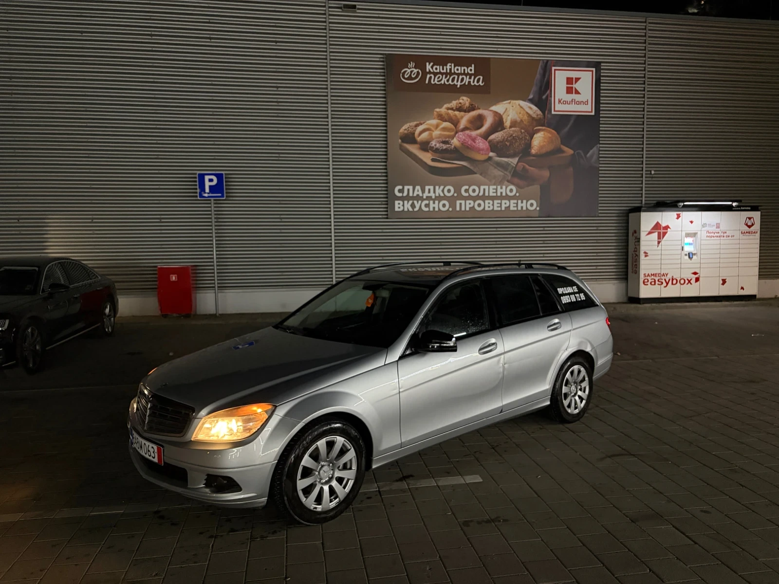 Mercedes-Benz C 200