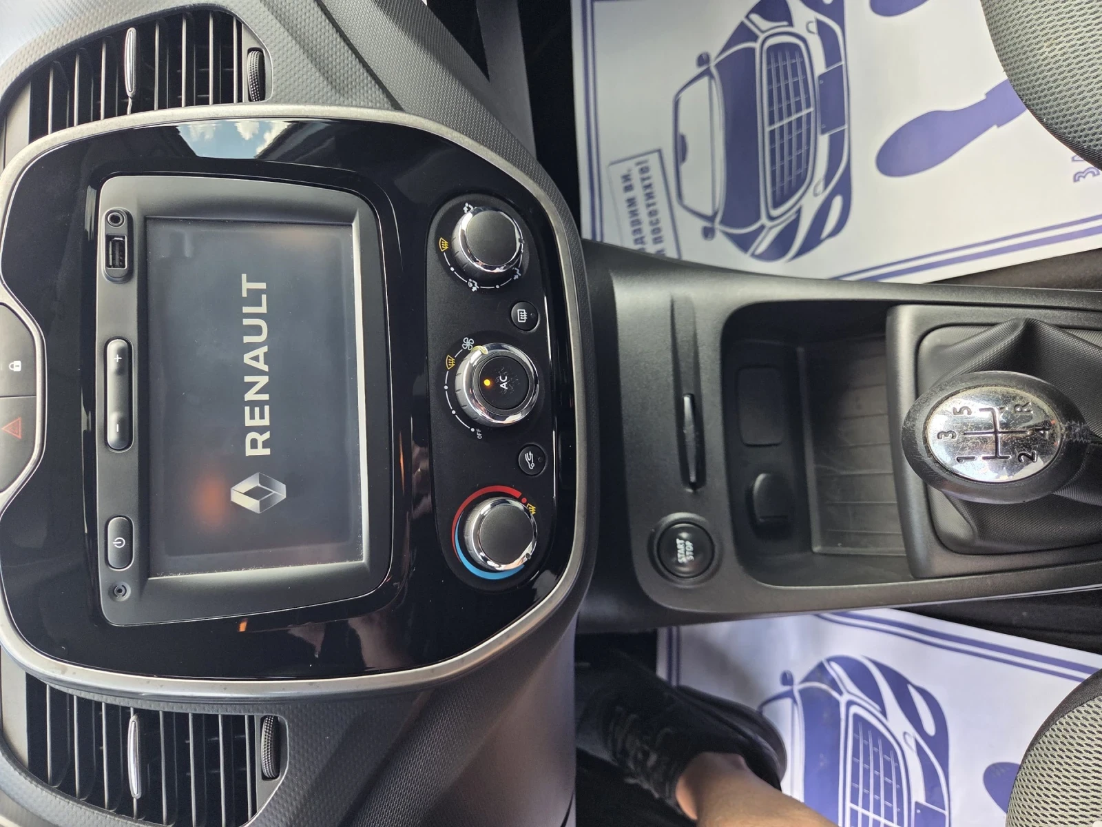 Renault Captur 1.5 dci, снимка 10 - Автомобили и джипове - 55101909