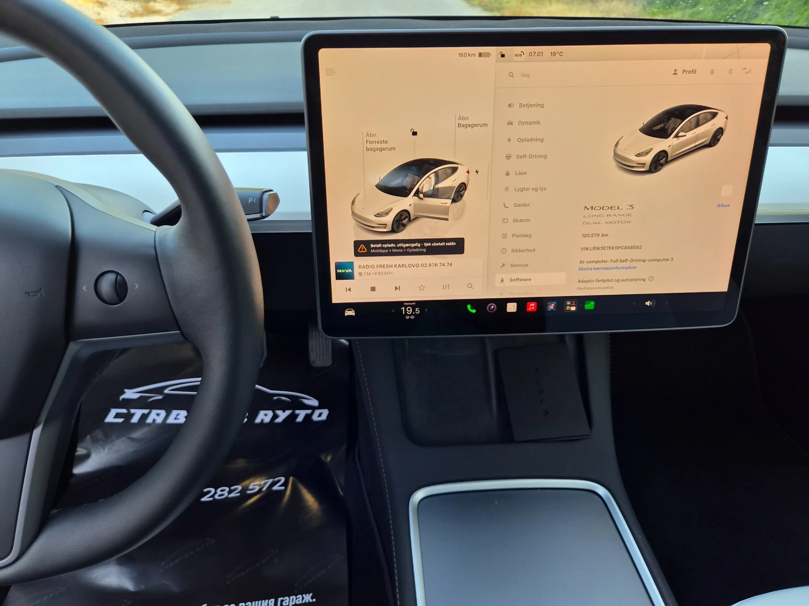 Tesla Model 3 Long Range/Dual Motor/6.23г, снимка 12 - Автомобили и джипове - 55509829