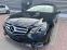 Обява за продажба на Mercedes-Benz E 200 220cdi AVANTGARDE ~28 500 лв. - изображение 1