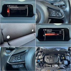 Mazda CX-5 2.2 SkyActiv-D AWD Head Up 360 Distronic  | Mobile.bg    14