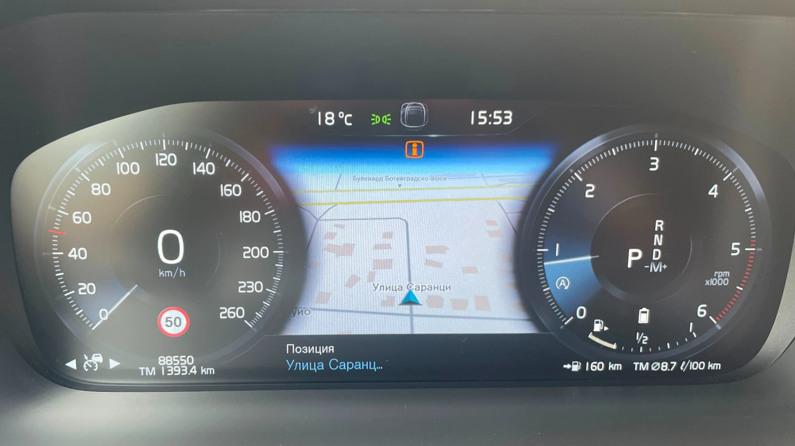 Volvo Xc90 B5 (D) Mild hybrid 2, 0L 235hp AT8 AWD - изображение 7