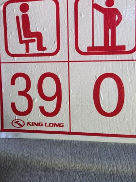 Обява за продажба на King Long XMQ 6960 ~ 108 000 лв. - изображение 5