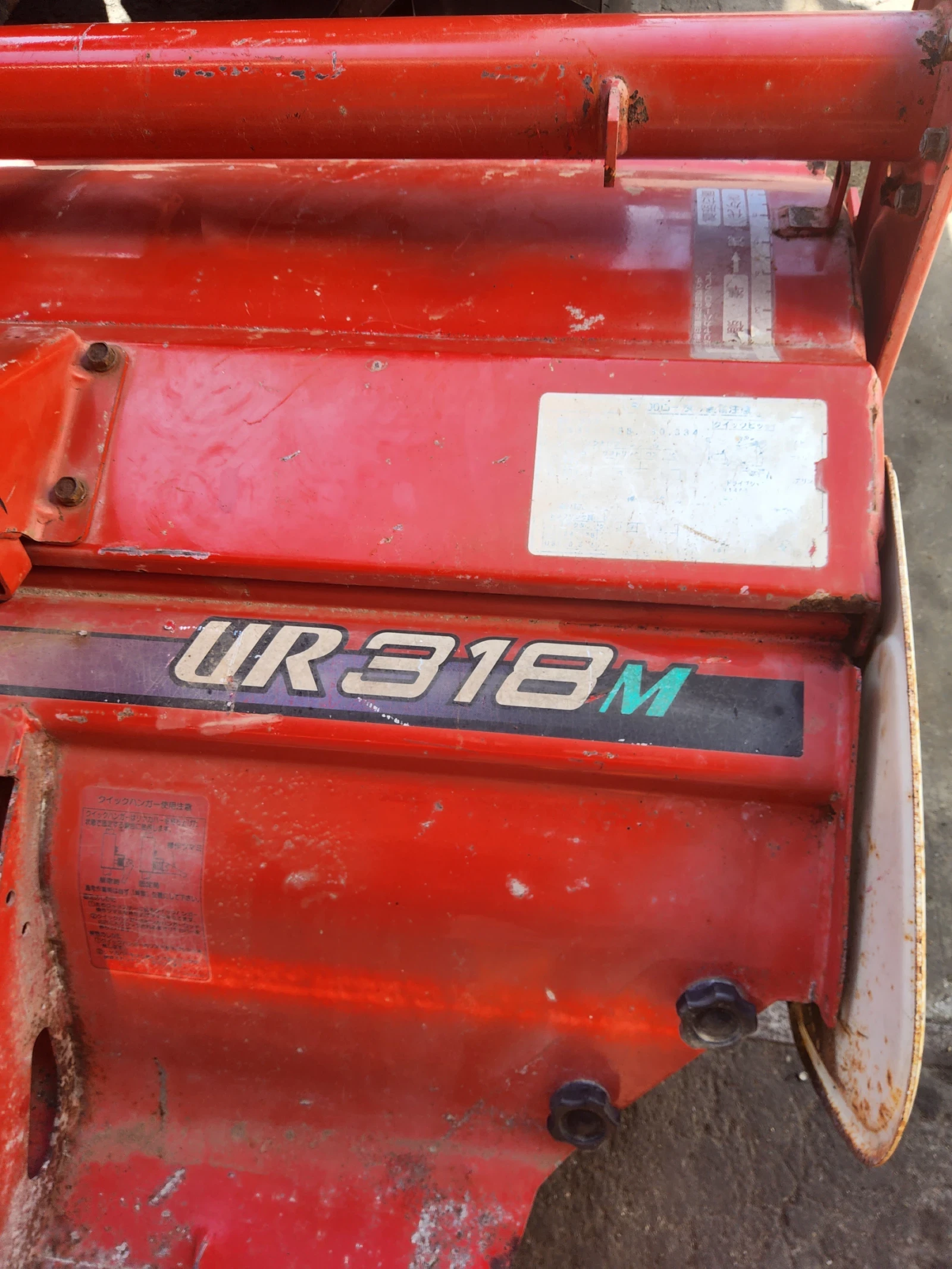 Трактор Yanmar AF336, снимка 9 - Селскостопанска техника - 55931302