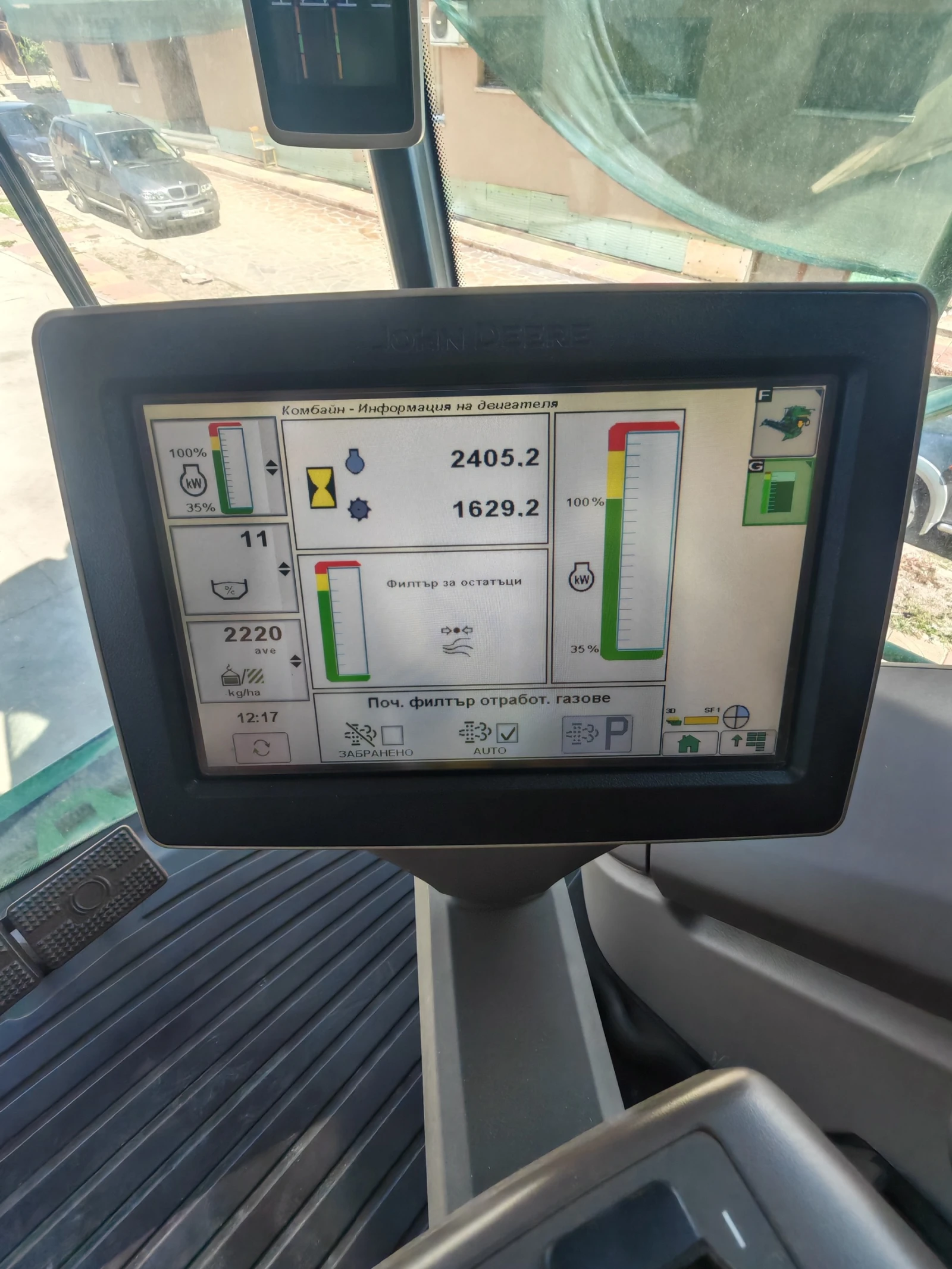 ������� John Deere S670i ������ � ������������ ������ 20 % | Mobile.bg � ����������� 9