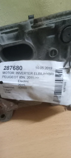 �������� | Mobile.bg � ����� ������ 2