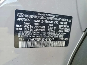 Hyundai Ioniq 5 SEL RWD, снимка 12