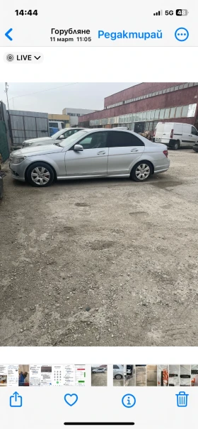 Mercedes-Benz C 220, снимка 1