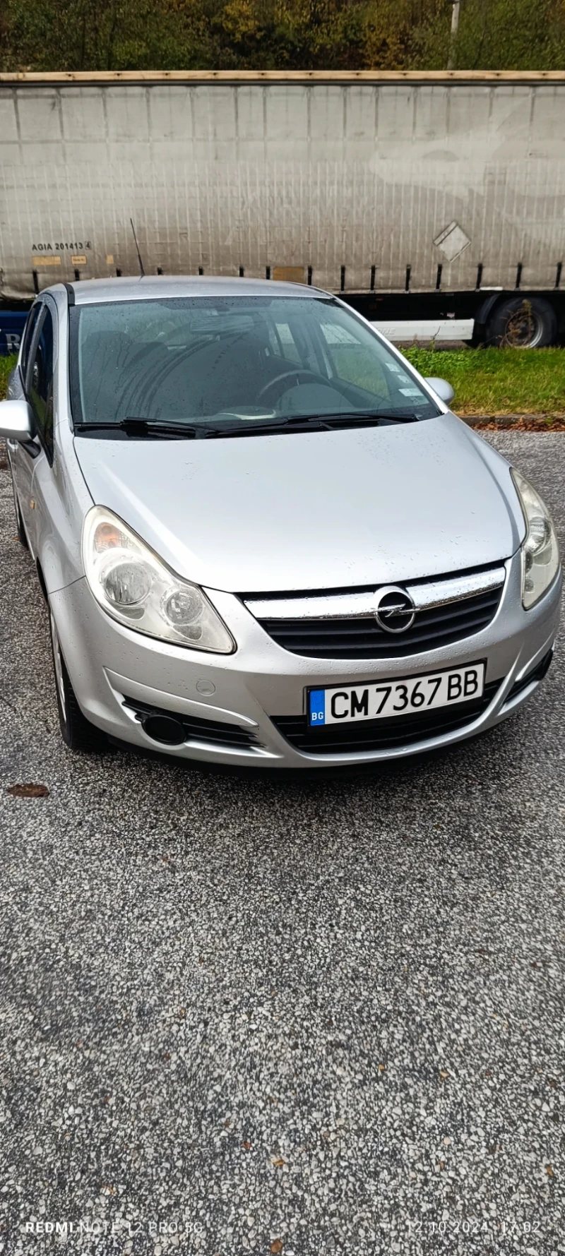 Opel Corsa 1.3cdti, снимка 1 - Автомобили и джипове - 47900907