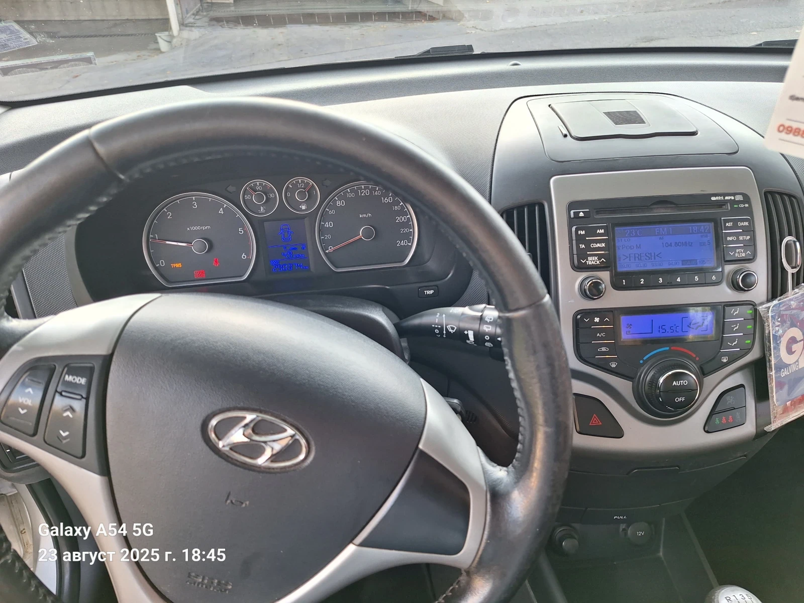 Hyundai I30 I30CW  | Mobile.bg — изображение 14
