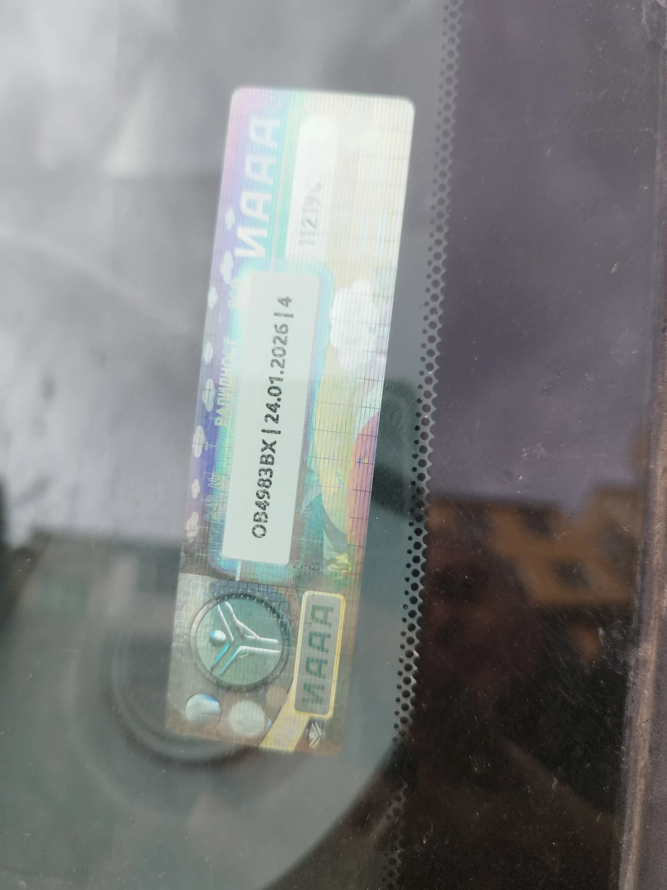 Renault Espace 2.0 DCI 150 �. � | Mobile.bg � ����������� 13