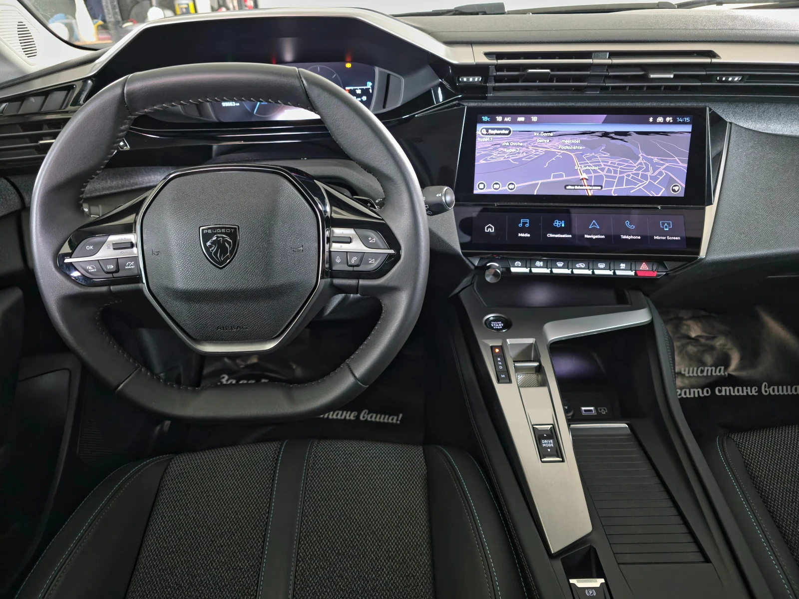 Peugeot 308 1.5BlueHdi EAT8 ALLURE | Mobile.bg   8