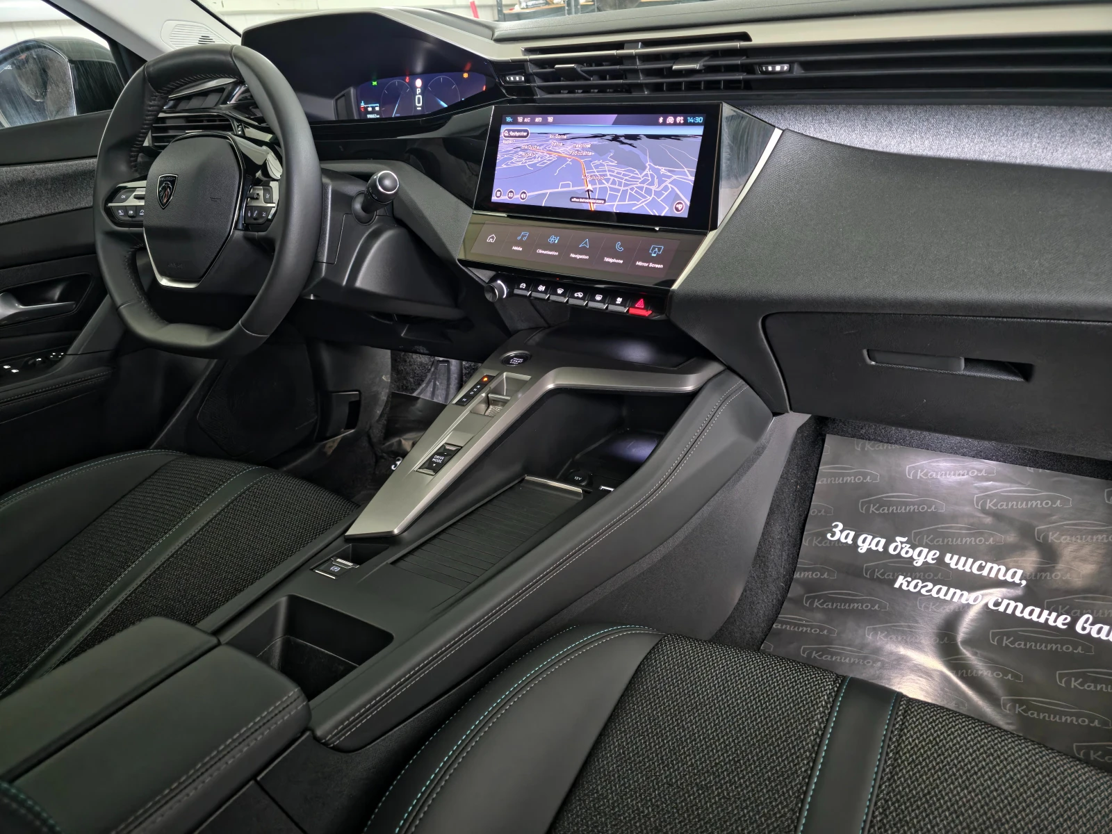 Peugeot 308 1.5BlueHdi EAT8 ALLURE | Mobile.bg   12