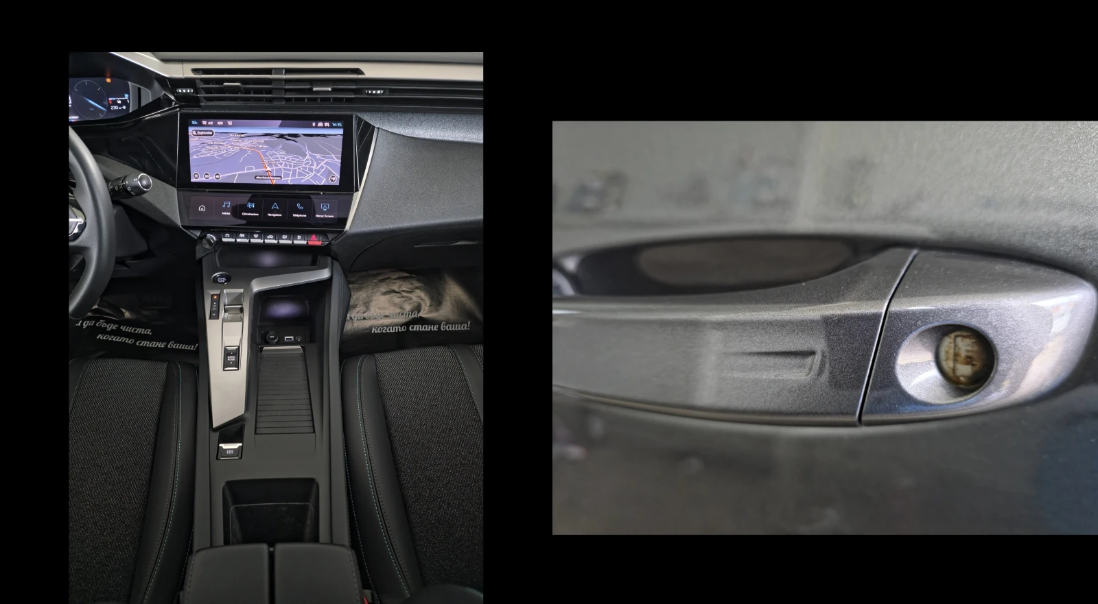 Peugeot 308 1.5BlueHdi EAT8 ALLURE | Mobile.bg   14