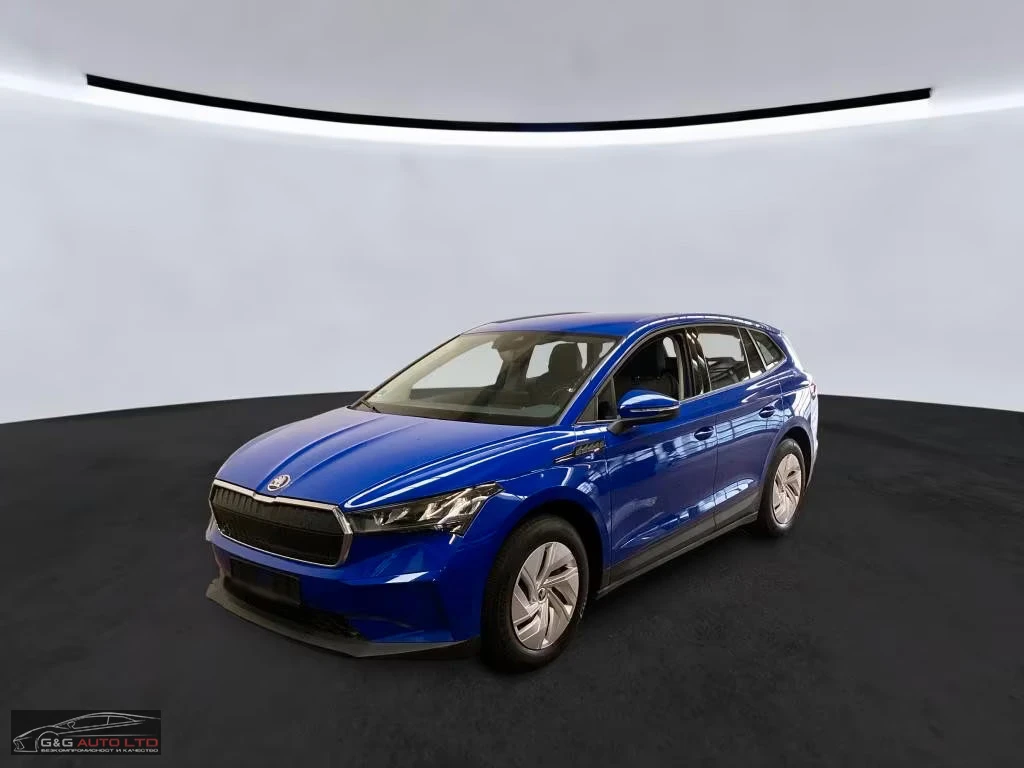 Skoda Enyaq NAVI/148HP/KEYLESS/LED/CAM/CPLAY/264z | Auto.bg — изображение 1