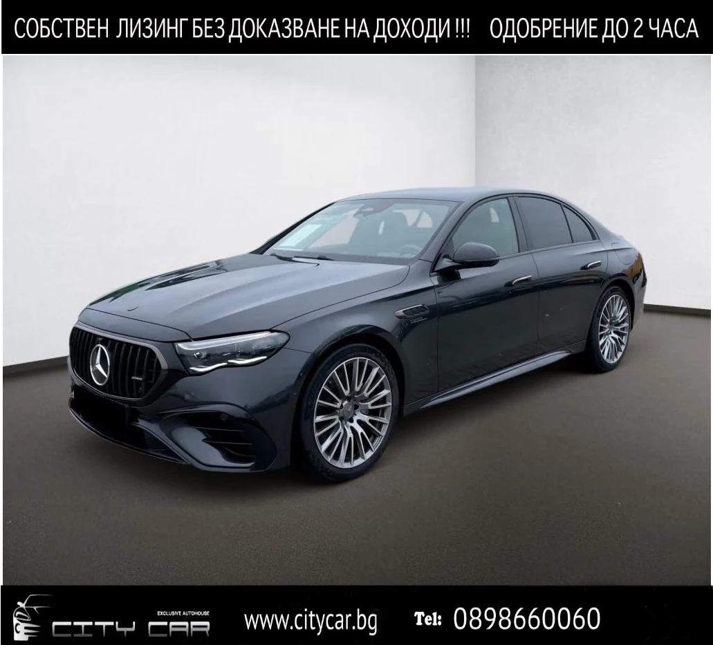 Mercedes-Benz E 53 AMG HYBRID 4MATIC/SUPERSCREEN/360 /DIGITAL LIGHT/