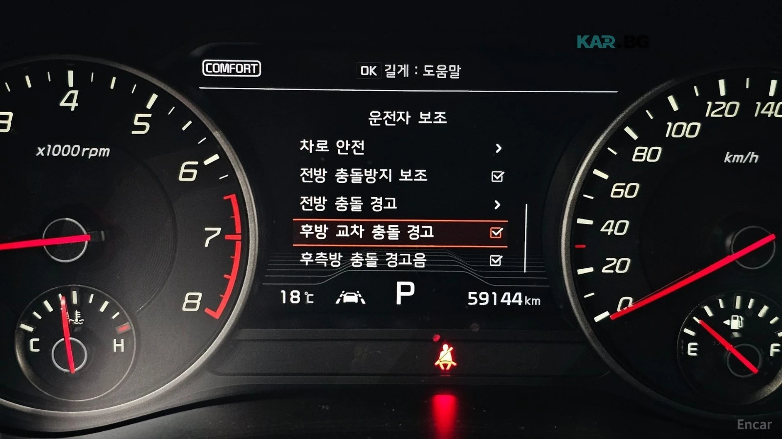 Kia Stinger PLATINUM* 360 ������* HEADUP* PANO* ���������*  | Mobile.bg � ����������� 16