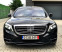 Обява за продажба на Mercedes-Benz S 350 AMG* LONG* Max Full-Full* Burmester3DHighEnd* TV*  ~76 900 лв. - изображение 1