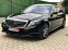 Обява за продажба на Mercedes-Benz S 350 AMG* LONG* Max Full-Full* Burmester3DHighEnd* TV*  ~76 900 лв. - изображение 2