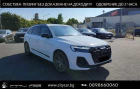 Audi Q7 60 TFSIe/PLUG-IN/S-LINE/S-SEATS/B&O/HEAD UP/PANO/, снимка 1