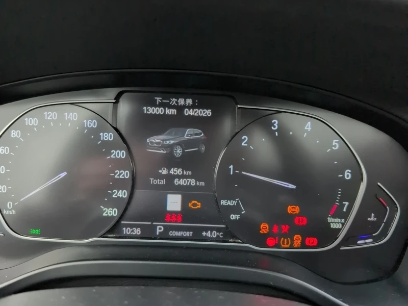 BMW X3 * xDrive30i * CARFAX * БЕЗ ПЪРВОНАЧАЛНА ВНОСКА, снимка 8 - Автомобили и джипове - 52962685