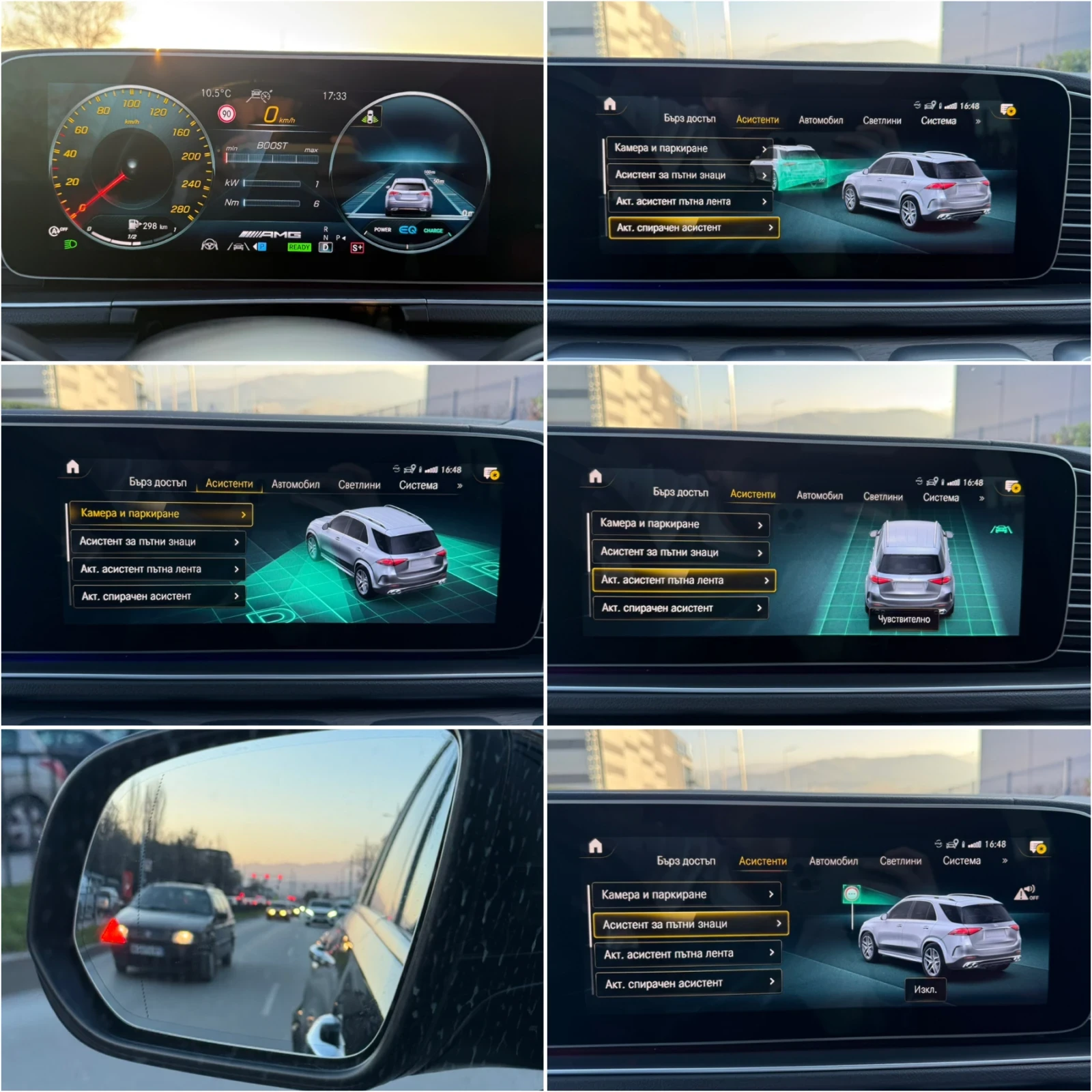 Mercedes-Benz GLE 53 4MATIC AMG PREMIUM 4MATIC+ /6+ 1/������� ������| 99000��. | Mobile.bg � ����������� 13