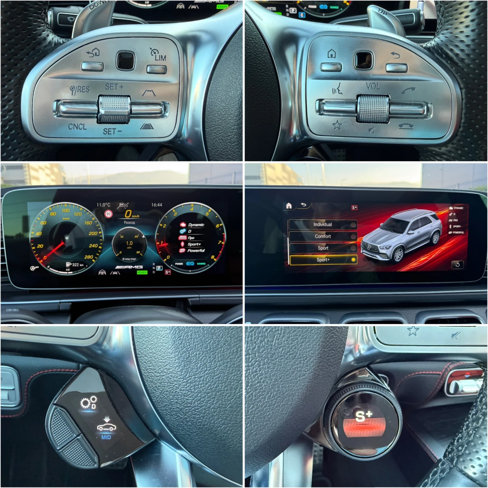 Mercedes-Benz GLE 53 4MATIC AMG PREMIUM 4MATIC+ /6+ 1/������� ������| 99000��. | Mobile.bg � ����������� 14
