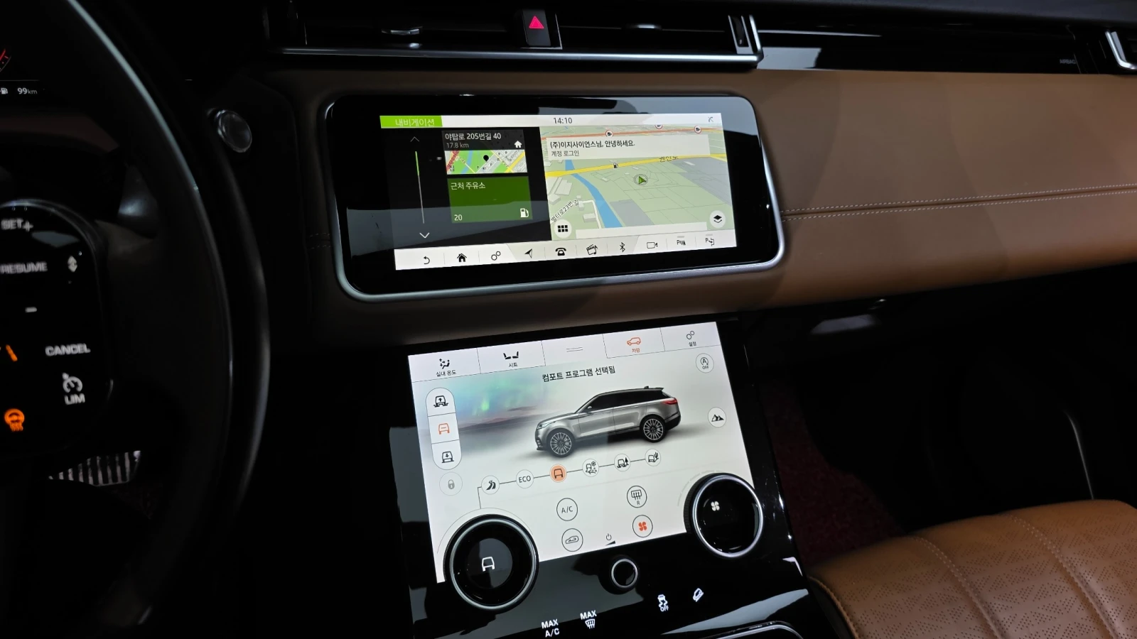 Land Rover Range Rover Velar R-Dynamic HSE | Панорама | 360 Камера | Масаж | , снимка 10 - Автомобили и джипове - 54693192