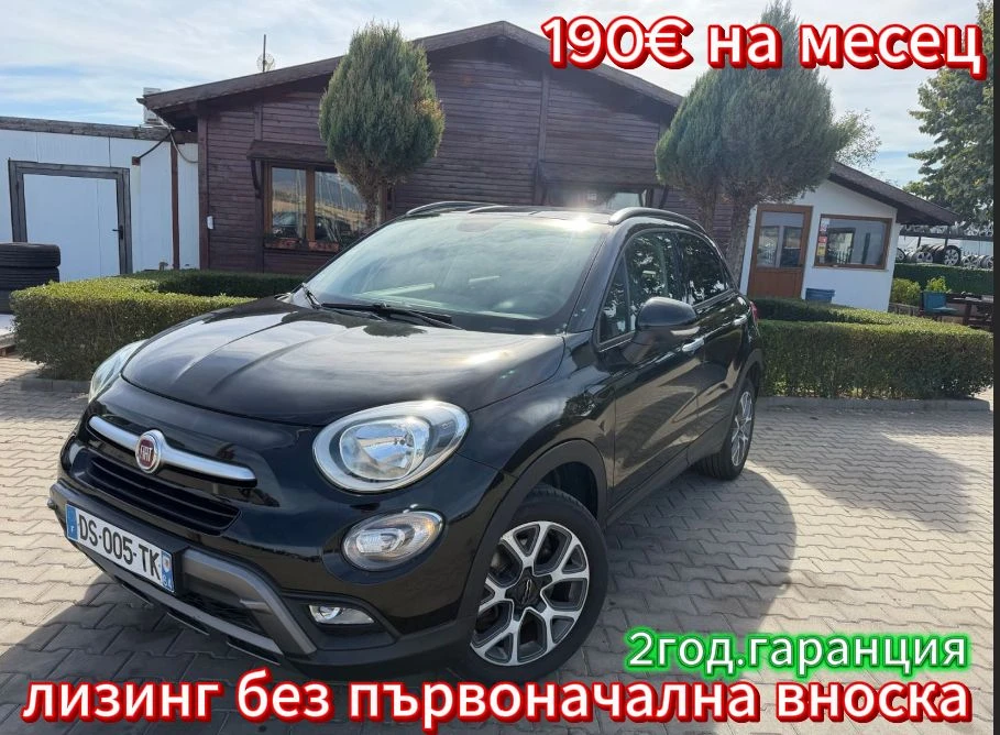 Fiat 500X 2.0MJET Cross 4X4 AVTOMAT/NAVI/KOJA EURO 6
