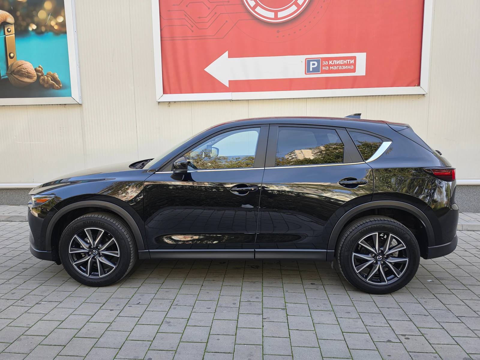 Mazda CX-5 2.5 AWD Facelift* Distronic* Keyless* Kamera | Mobile.bg � ����������� 4