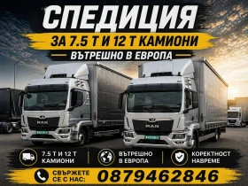 Man Tgl, снимка 5