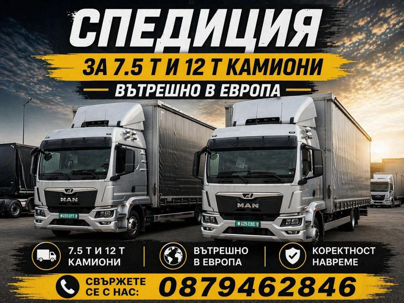 Man Tgl | Mobile.bg � ����������� 5