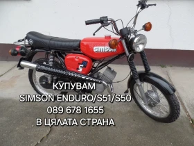 Simson 51 Изкупувам Simson S50/S51/Enduro ТОП ЦЕНИ , снимка 2