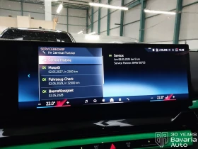 BMW 520 d M Sport Paket Steptronic - 115300 лв. / 58951.95 € - 61236580 11