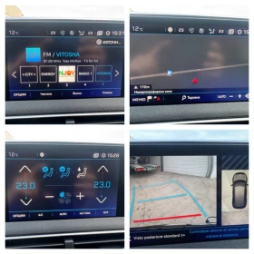 Peugeot 3008 1.6 HDI Automat - 13999 € / 27379.66 лв. - 83612767 11