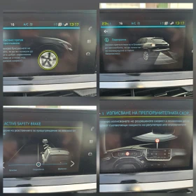 Peugeot 208 58000км. GT LINE  - 14500 € / 28359.53 лв. - 66587053 12