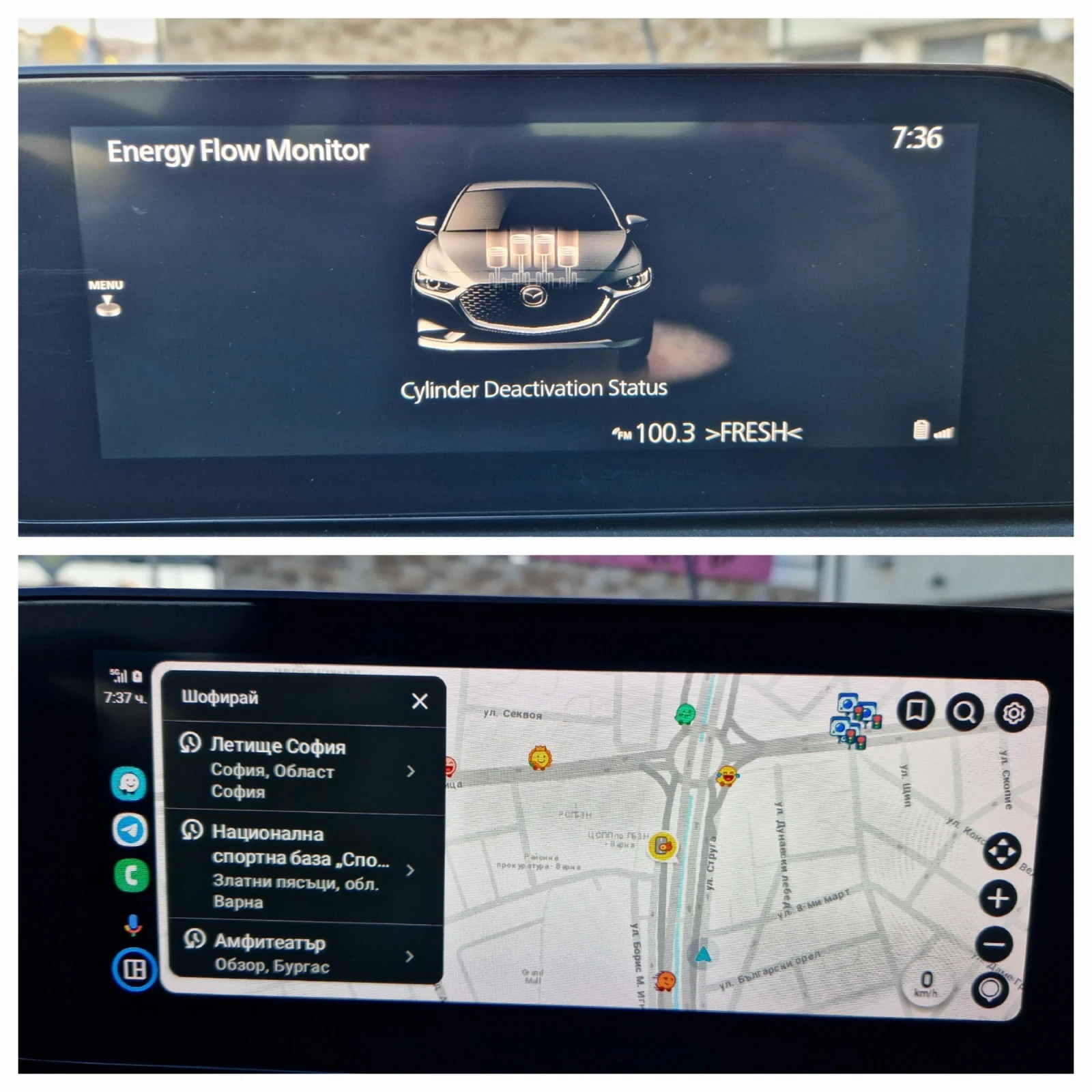 Mazda 3 2, 5 AWD sedan | Mobile.bg   17