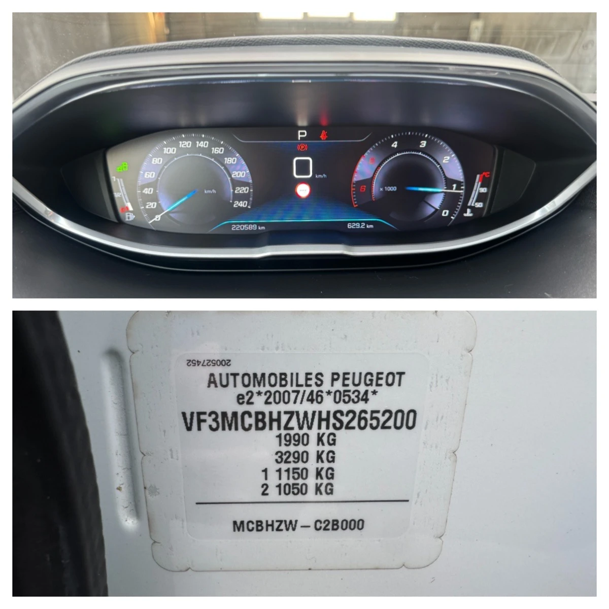 Peugeot 3008 1.6 HDI Automat, снимка 15 - Автомобили и джипове - 54138795