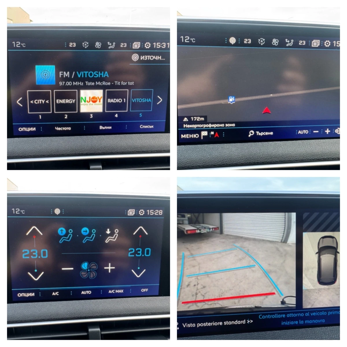 Peugeot 3008 1.6 HDI Automat, снимка 11 - Автомобили и джипове - 54138795