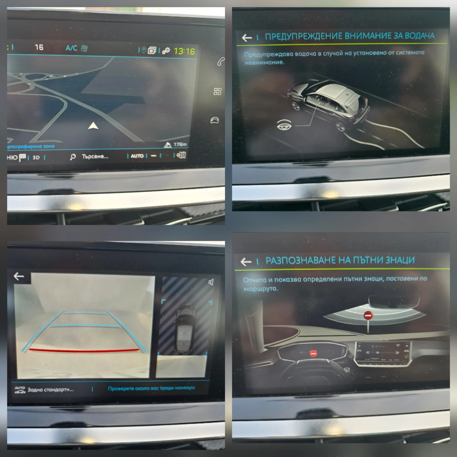 Peugeot 208 58000км. GT LINE , снимка 11 - Автомобили и джипове - 54232830