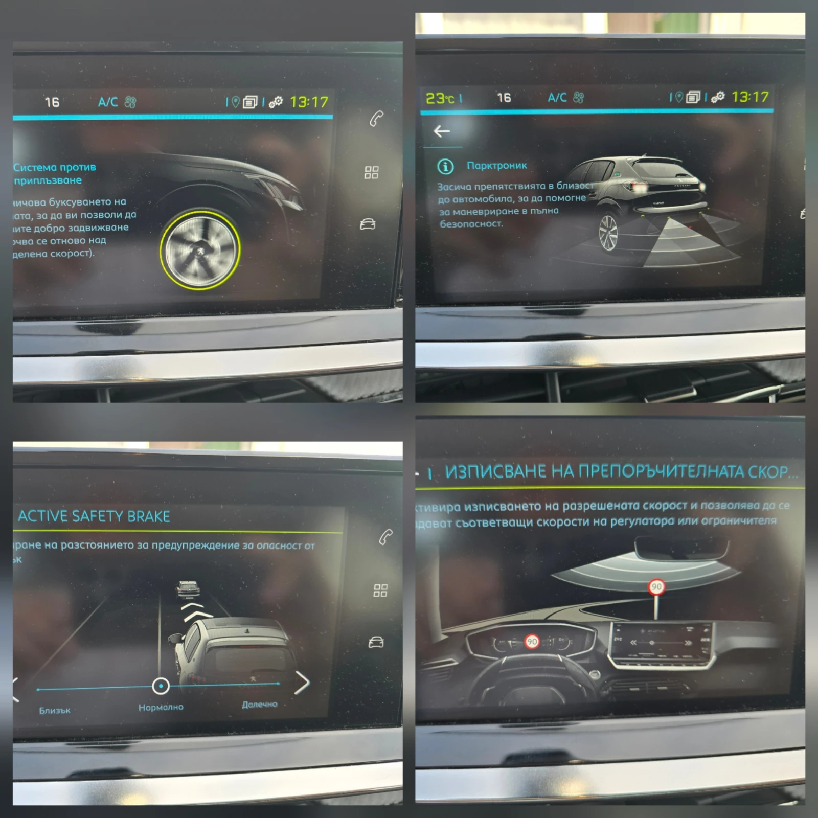 Peugeot 208 58000км. GT LINE , снимка 12 - Автомобили и джипове - 54232830