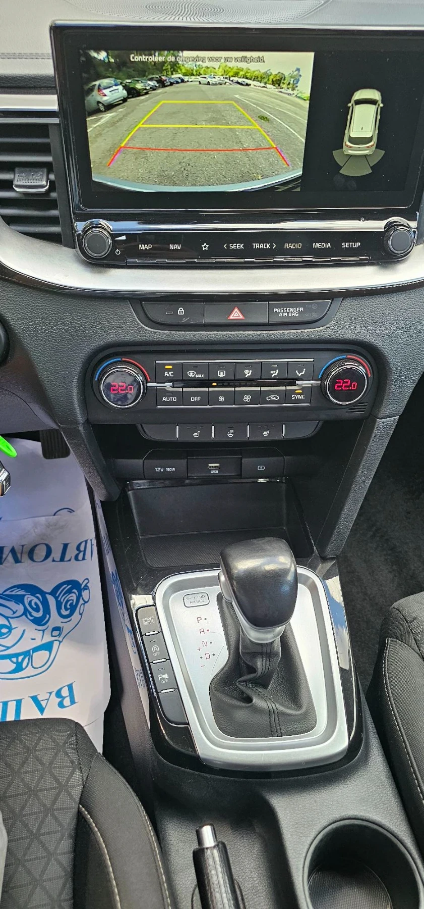 Kia Ceed 1.6 Dinamic drive AVTOMAT , снимка 10 - Автомобили и джипове - 55956988