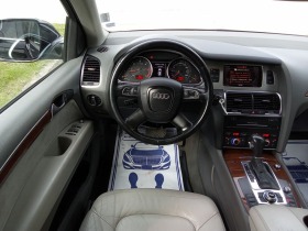 Audi Q7 3.0TDI 7-МЕСТА Бартер, снимка 12 - Автомобили и джипове - 45852664